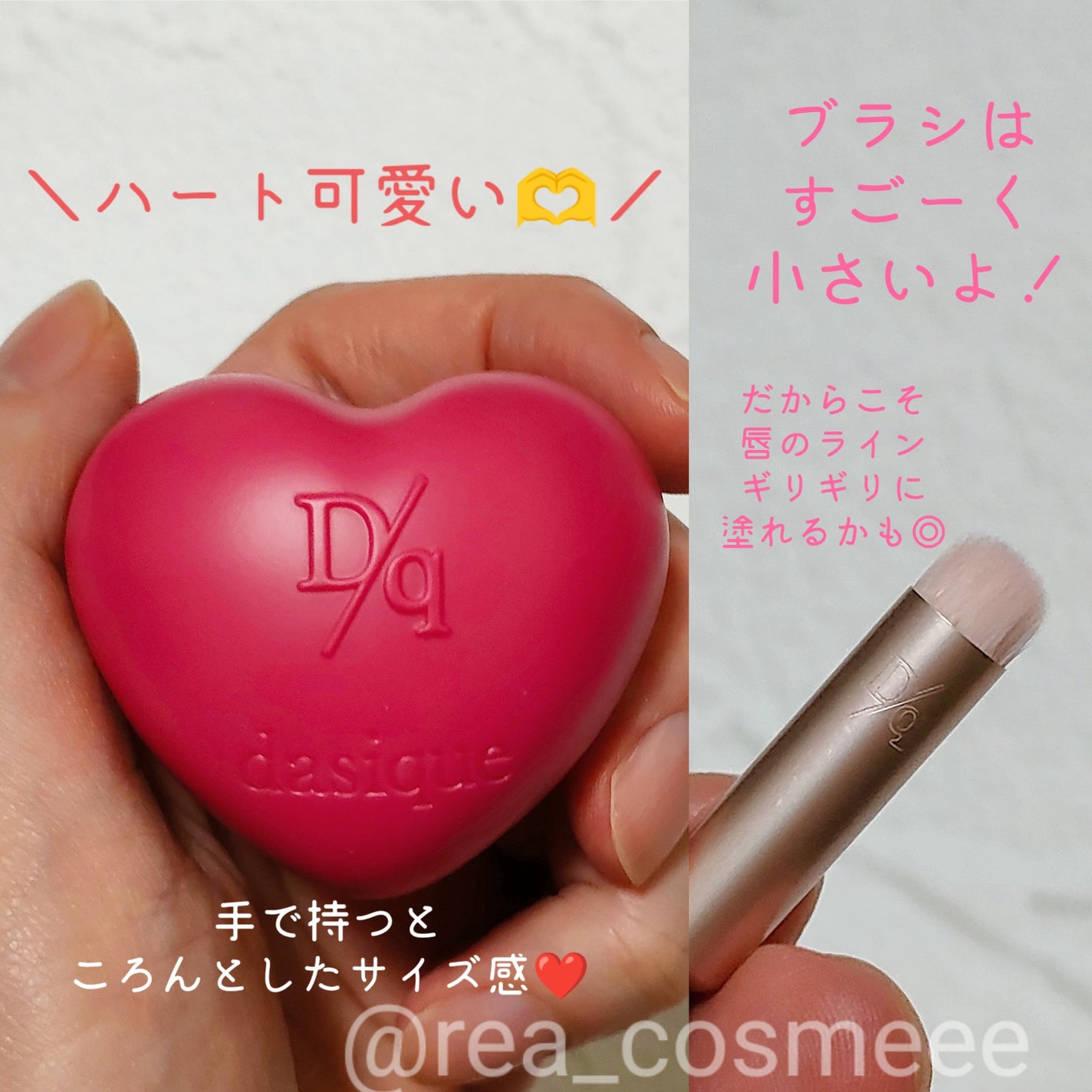 スフレカラーポット/dasique/口紅を使ったクチコミ(4枚目)