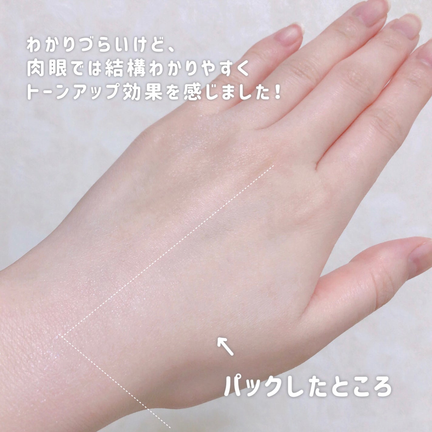 トーンアップスクラブパック/CandyDoll/ボディスクラブを使ったクチコミ(5枚目)