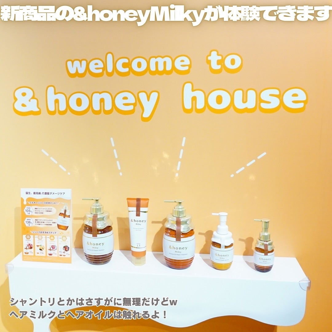 ミルキー プレシャス EX リペア シャンプー1.0 / ヘアトリートメント2.0/&honey/市販シャンプーを使ったクチコミ(3枚目)