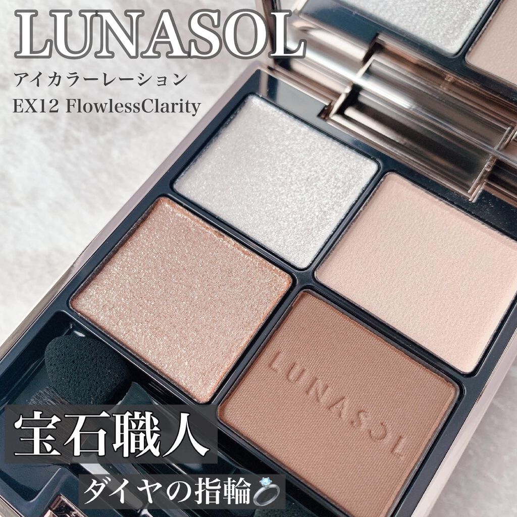 アイカラーレーション EX12 Flawless Clarity（限定発売）/LUNASOL/アイシャドウパレットを使ったクチコミ（1枚目）