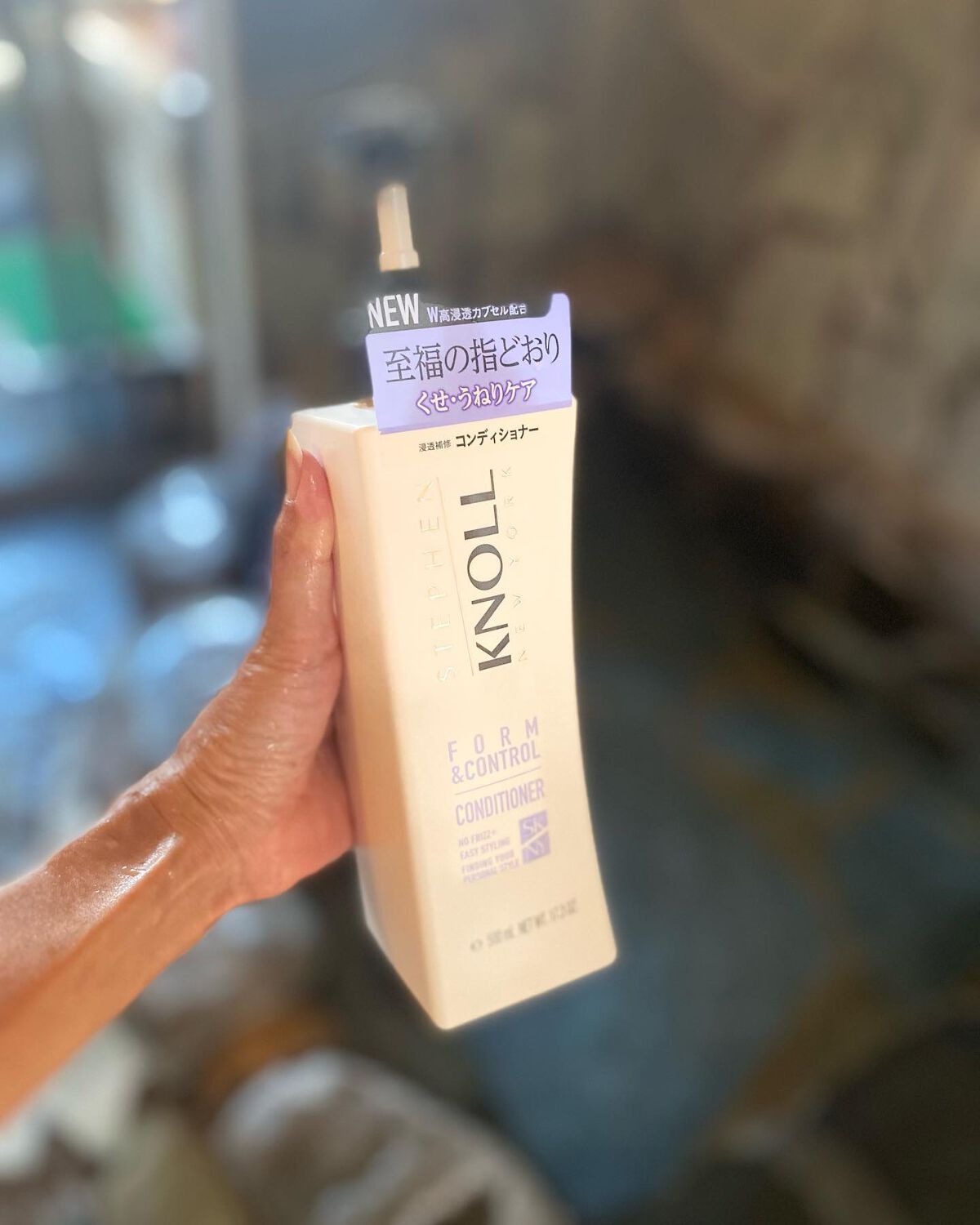 フォルムコントロール シャンプー／コンディショナー/スティーブンノル ニューヨーク/市販シャンプーを使ったクチコミ（3枚目）