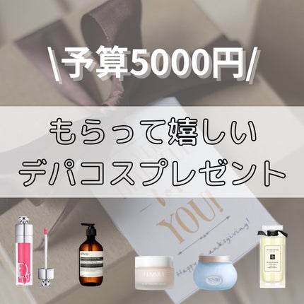 ローズウォーター スリーピングマスク/FEMMUE/フェイスクリームを使ったクチコミ(1枚目)