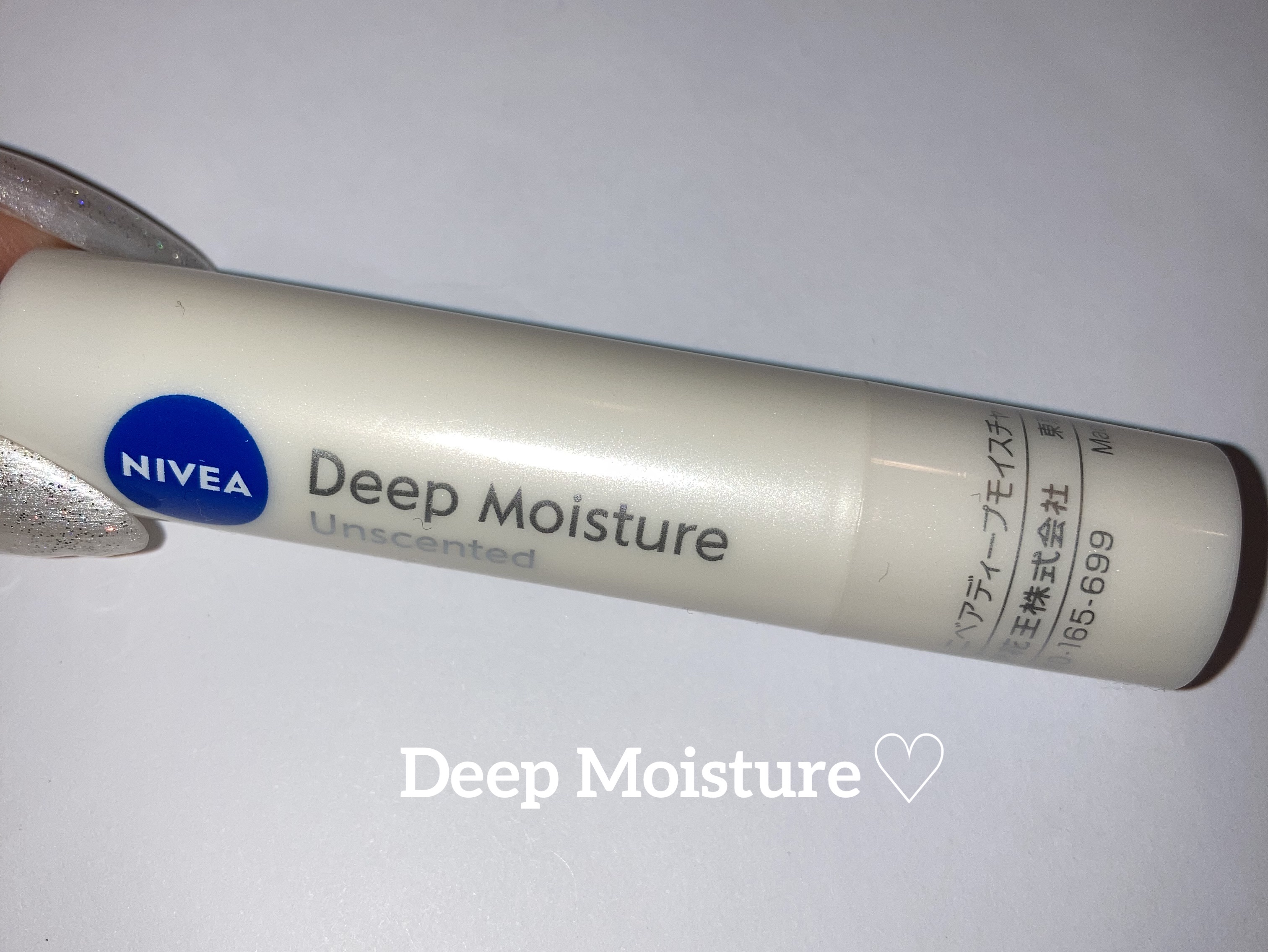 ニベア ディープモイスチャーリップ/ニベア/リップクリームを使ったクチコミ（1枚目）