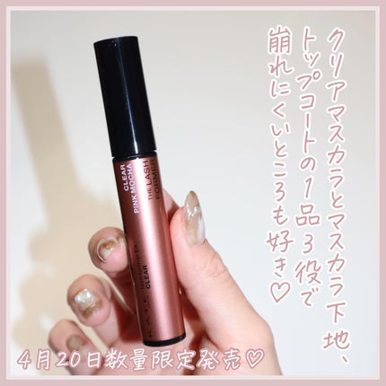 ラッシュフォーマーEX(クリア)/KATE/マスカラを使ったクチコミ(7枚目)