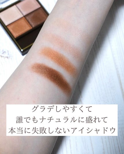 スキニーリッチシャドウ/excel/アイシャドウパレットを使ったクチコミ(8枚目)