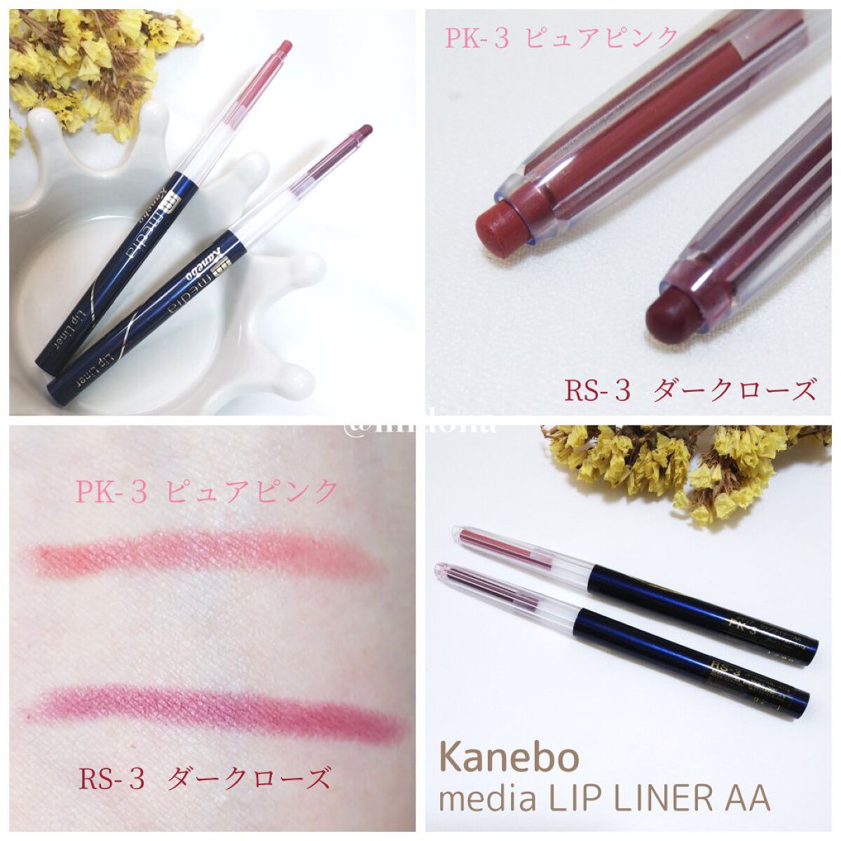 Kanebo メディア リップライナー AA PK-3 15本セット 取寄10]メディア リップライナーAA RD3 [4973167116272]: PCボンバー