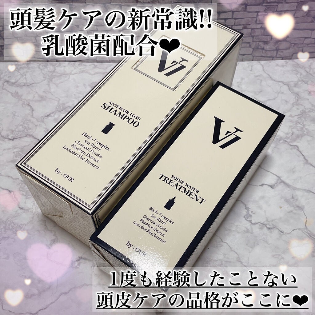 V7 アンチヘアロス シャンプー/by : OUR/サロンシャンプーを使ったクチコミ(4枚目)
