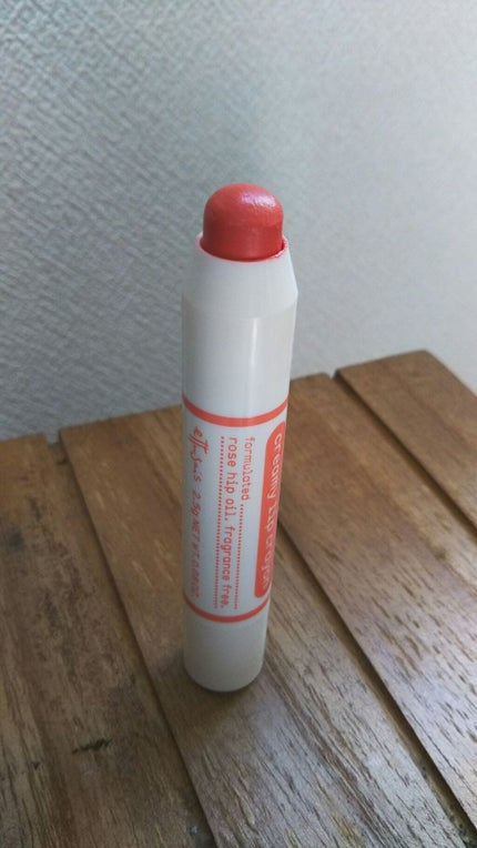 クリーミークレヨンリップ/ettusais/口紅を使ったクチコミ(2枚目)