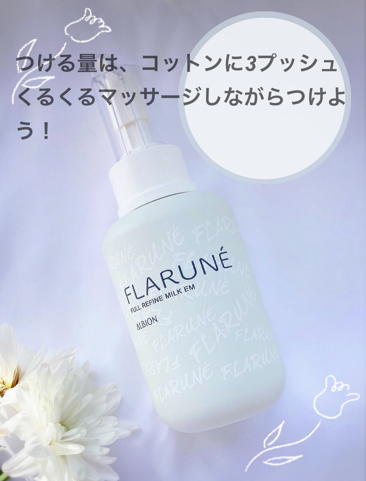 アルビオン フェイシャルコットンL(ソフト)/ALBION/コットンを使ったクチコミ(5枚目)