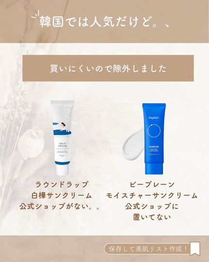 グリーンマイルドアップサンプラス/Dr.G/日焼け止めクリームを使ったクチコミ(6枚目)