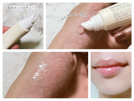 トリートメントリップセラム/favs/リップ美容液を使ったクチコミ(2枚目)