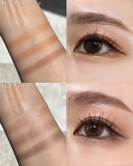 ニュアンス マット クリエイター/Visée/アイシャドウパレットを使ったクチコミ(4枚目)