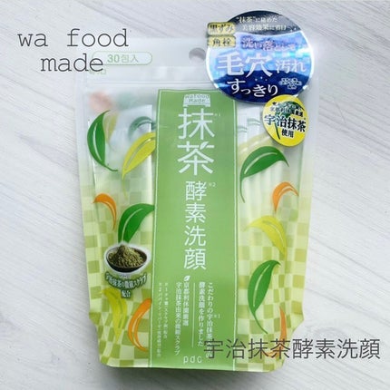 ワフードメイド 宇治抹茶酵素洗顔/pdc/洗顔パウダーを使ったクチコミ(2枚目)