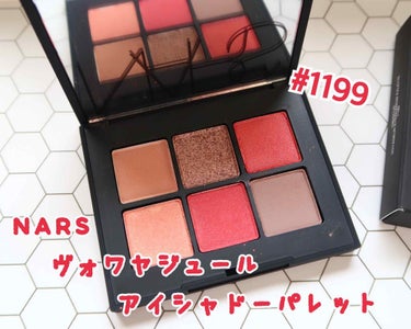 ヴォワヤジュールアイシャドウパレット/NARS/アイシャドウパレットを使ったクチコミ（1枚目）