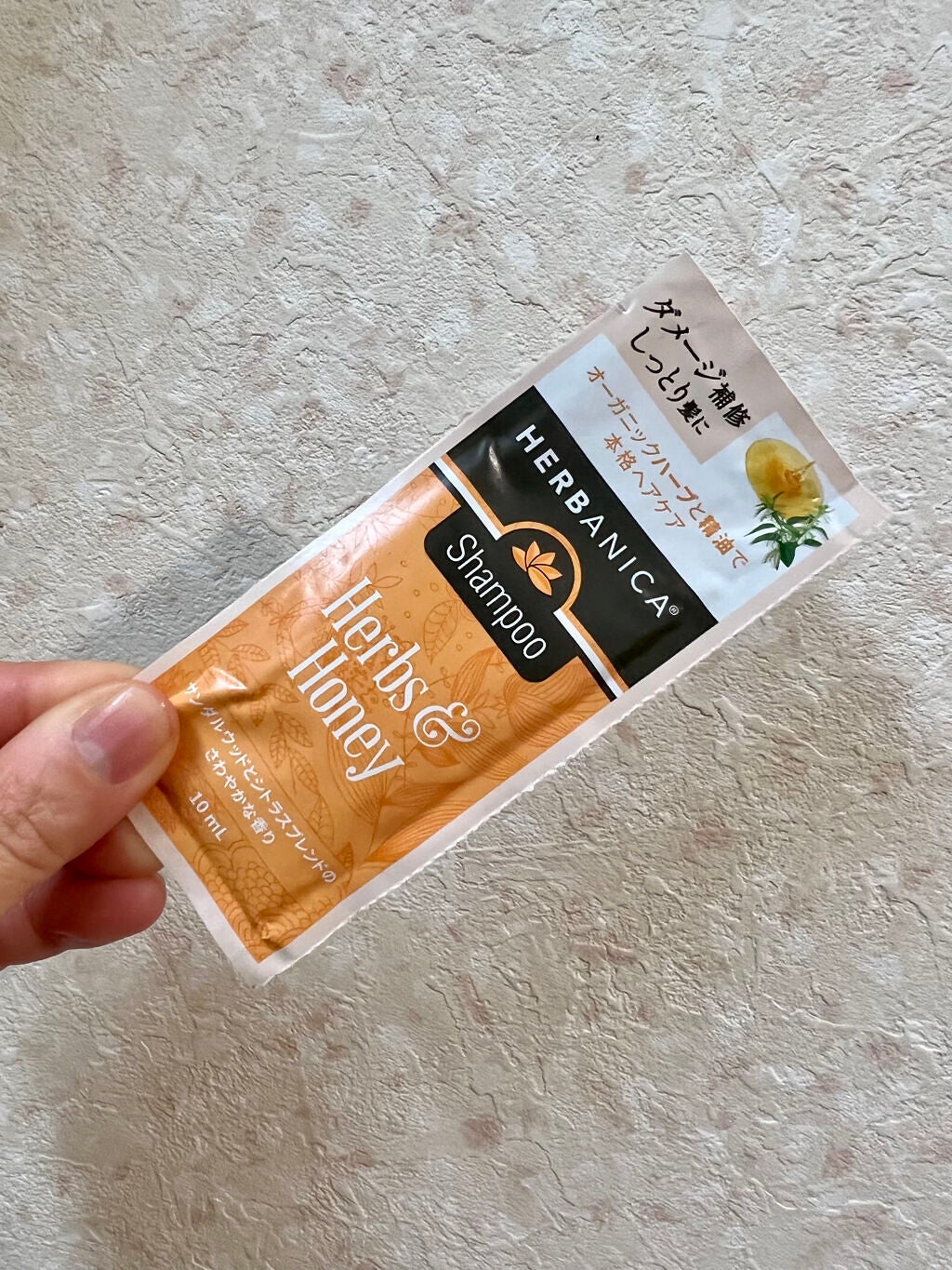 シャンプー ハーブ&ハニー/コンディショナー ハーブ&ハニー/ハーバニカ/市販シャンプーを使ったクチコミ(1枚目)