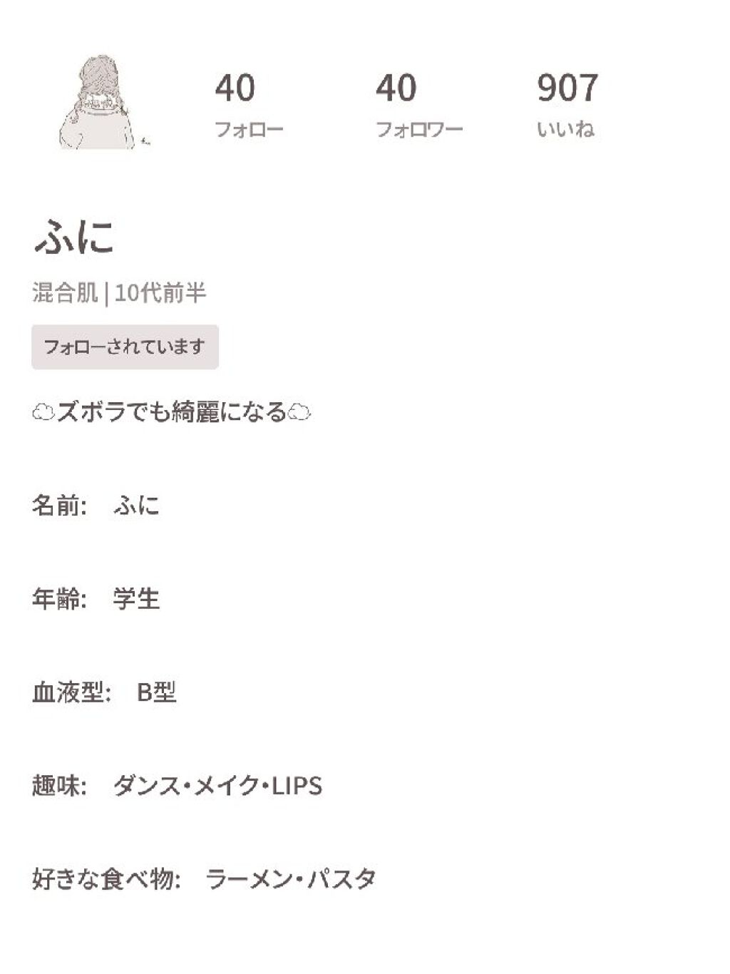 携帯用折りたたみヘアコーム/無印良品/ヘアコームを使ったクチコミ(3枚目)