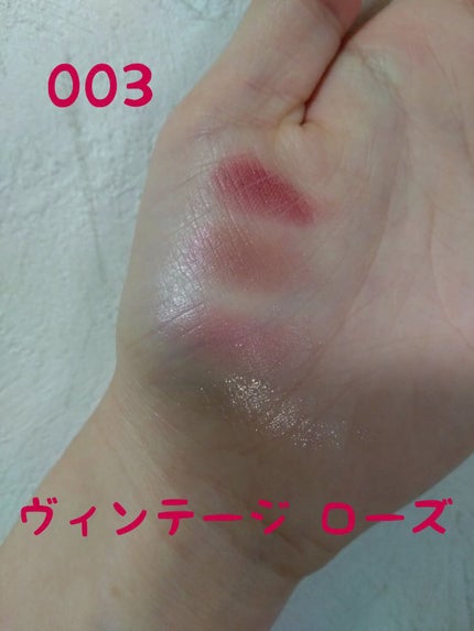 レブロン ダズル アイシャドウ クアッド/REVLON/アイシャドウパレットを使ったクチコミ(2枚目)