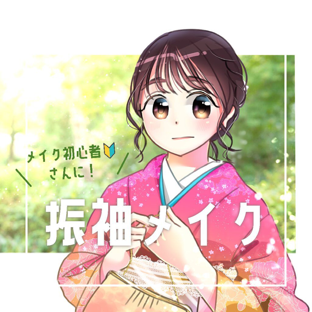 アディクション ザ アイシャドウ/ADDICTION/単色アイシャドウを使ったクチコミ（1枚目）