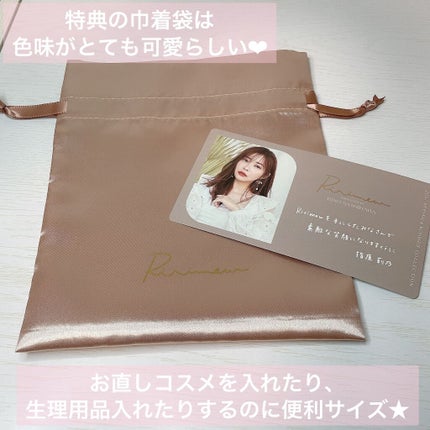 インザミラーアイパレット/Ririmew/アイシャドウパレットを使ったクチコミ(2枚目)