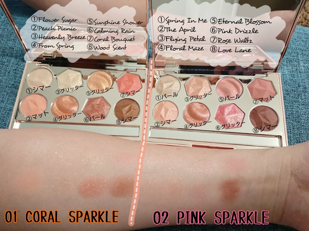 プリズム エアー アイ パレット/CLIO/アイシャドウパレットを使ったクチコミ（2枚目）