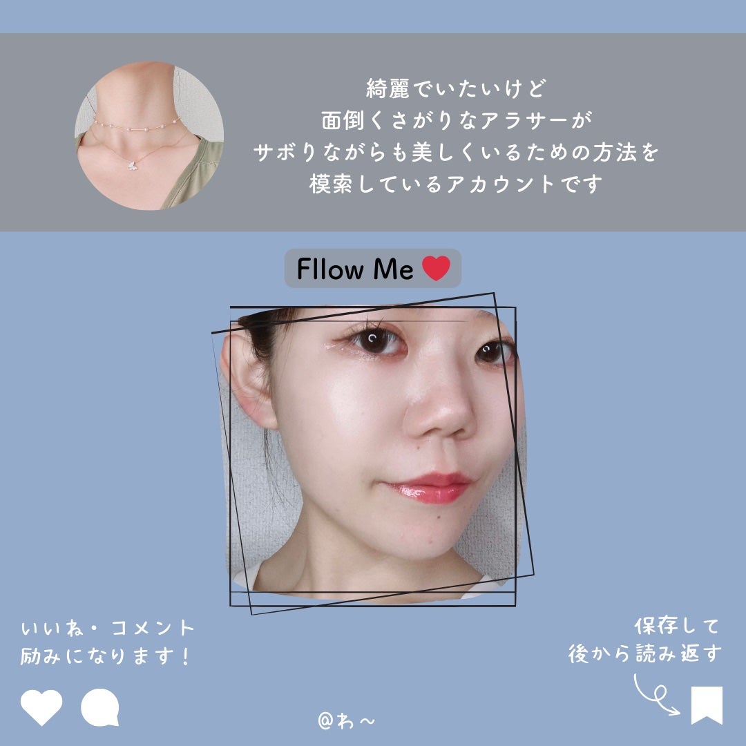 ラッシュガーディアン アングラヴィティマスカラ/LASHGUARDIAN/マスカラを使ったクチコミ(5枚目)