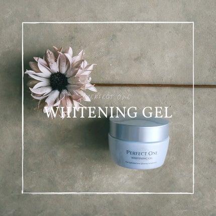 パーフェクトワン 薬用ホワイトニングジェル/パーフェクトワン/オールインワン化粧品を使ったクチコミ(1枚目)