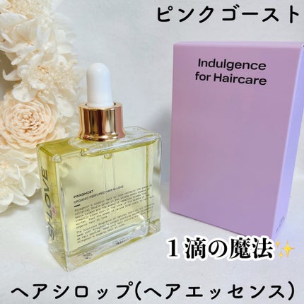 ORGANIC PERFUMED HAIR SI-LOVE/PINKGHOST/ヘアオイルを使ったクチコミ(1枚目)