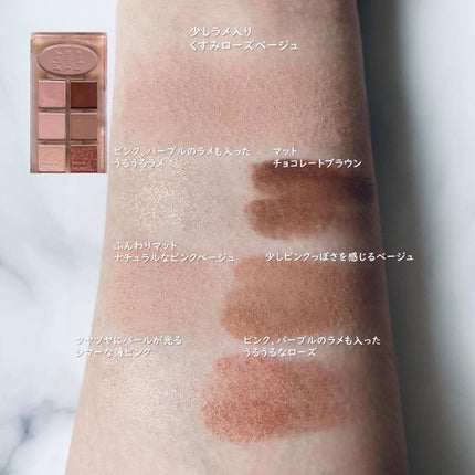 プレイトーンアイパレット/ETUDE/アイシャドウパレットを使ったクチコミ(4枚目)
