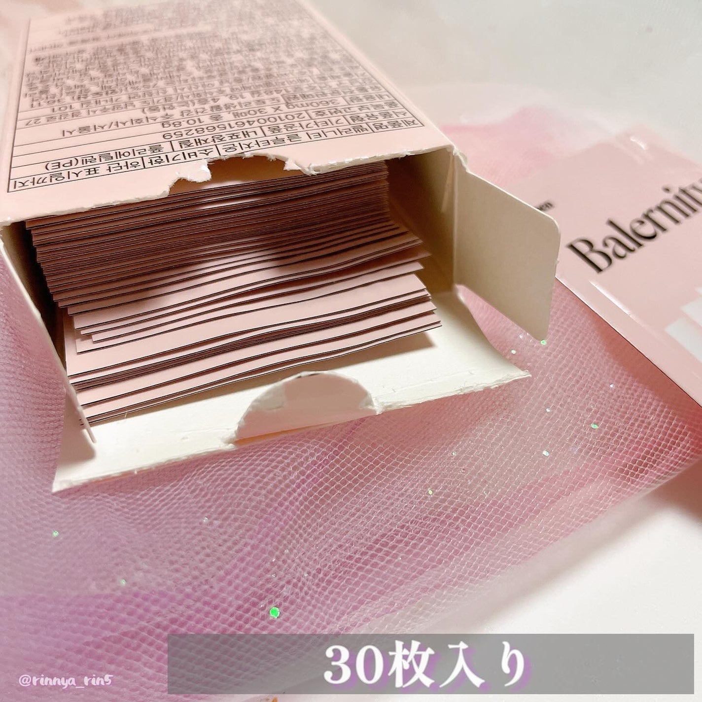 グルタチオンフィルム/Balernity/美容サプリメントを使ったクチコミ(5枚目)