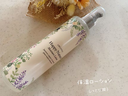 ボタニカル しっとり保湿ローション/ハッピーナチュラル/化粧水を使ったクチコミ(3枚目)