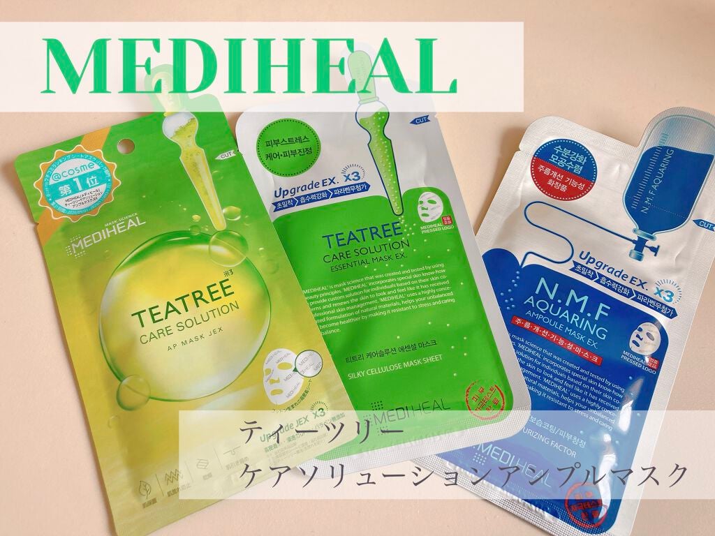 ティーツリーケアソリューション アンプルマスクJEX/MEDIHEAL/シートマスク・パックを使ったクチコミ(1枚目)