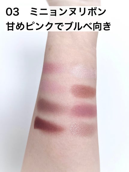 プティパレットアイズ/キャンメイク/パウダーアイシャドウを使ったクチコミ(3枚目)