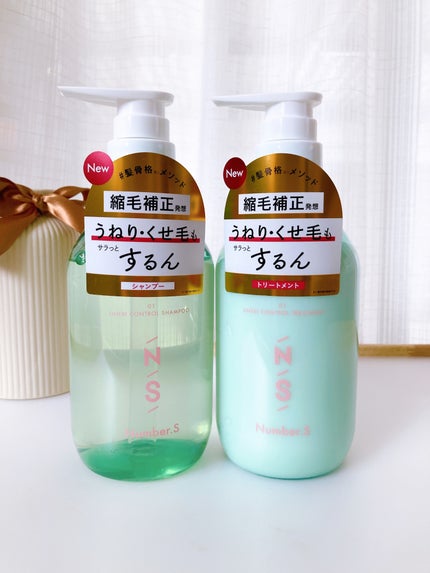 うねりコントロール シャンプー/ヘアトリートメント/Number.S /市販シャンプーを使ったクチコミ(4枚目)