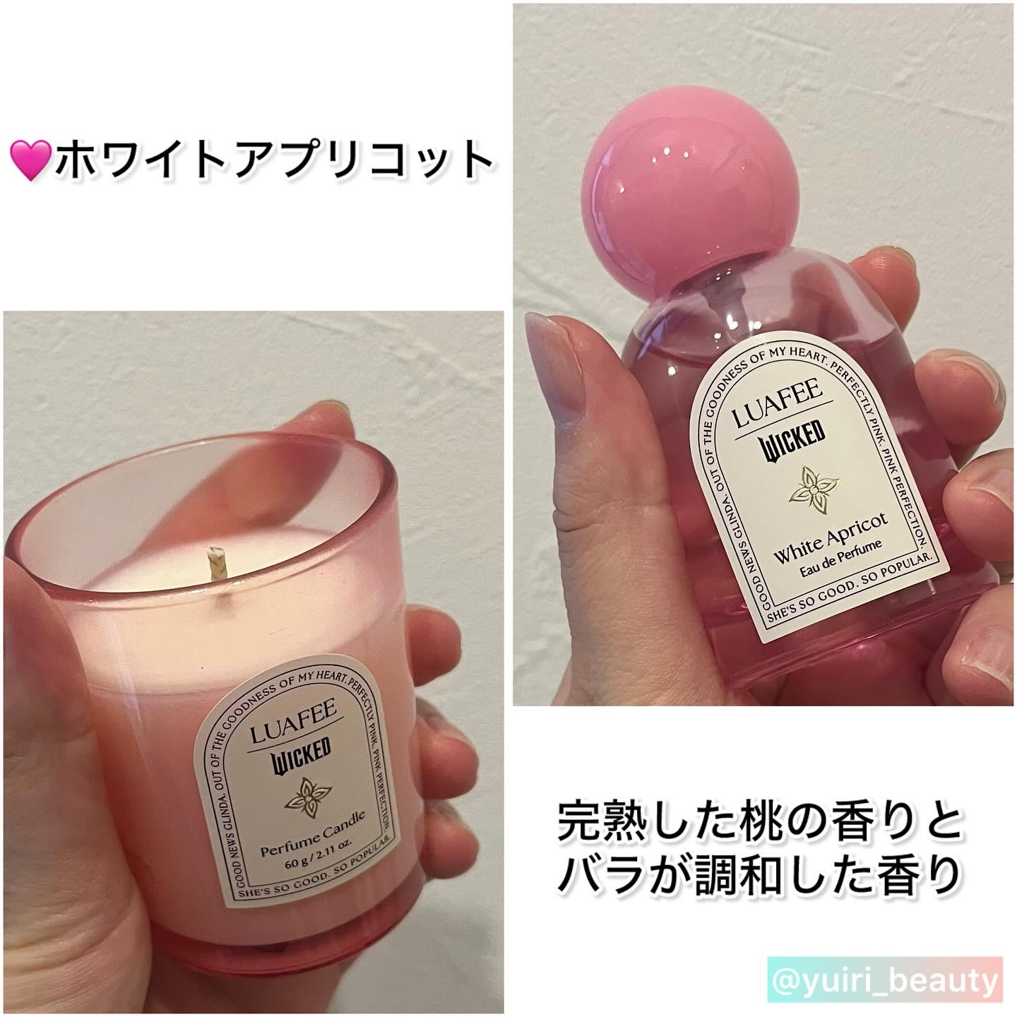 ダイブガーデン/LUAFEE/香水(レディース)を使ったクチコミ（3枚目）