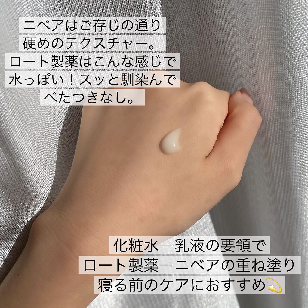 メンソレータム ハンドベール うるおいジェル/メンソレータム/ハンドジェルを使ったクチコミ（2枚目）