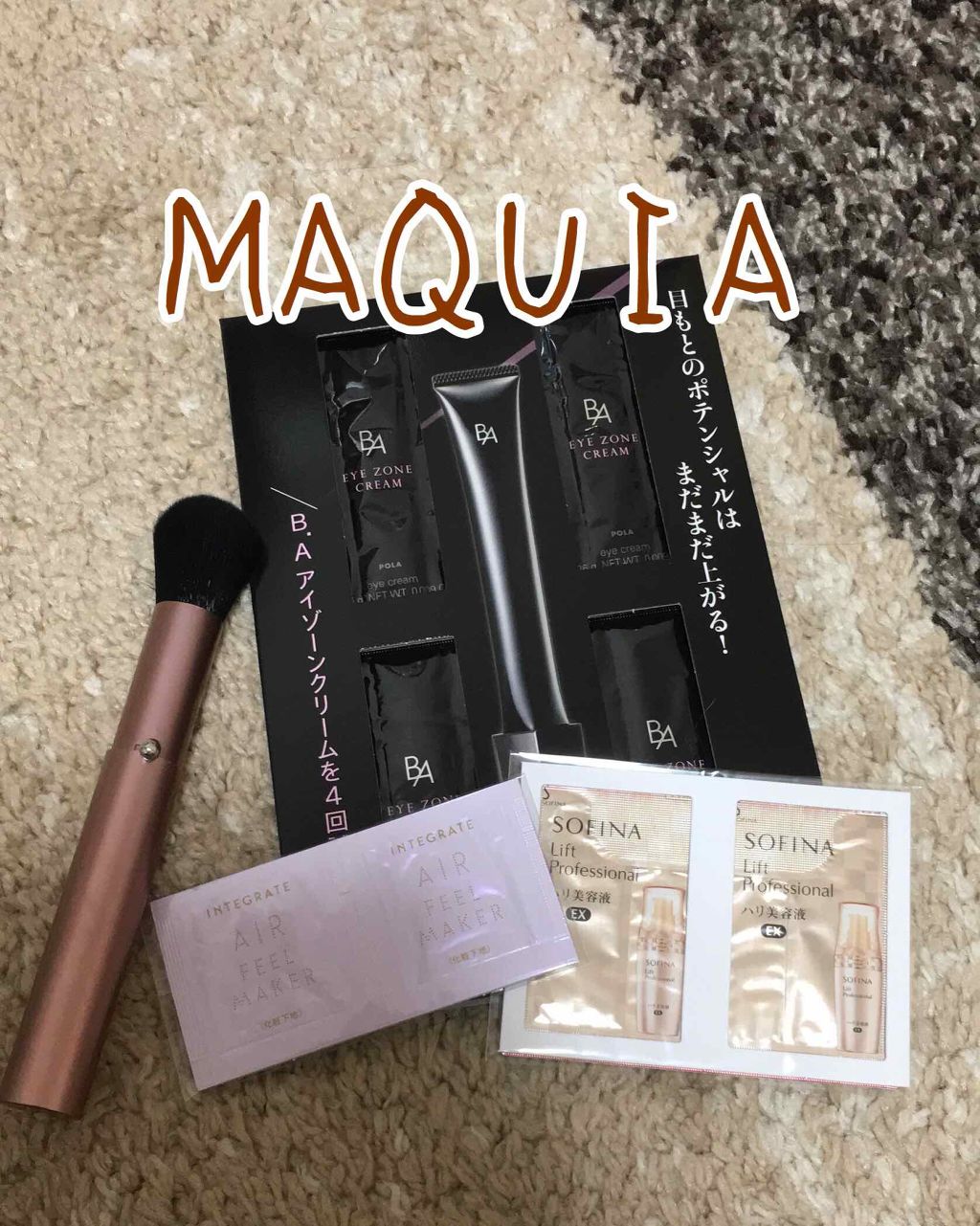 美的 2018年11月号/美的/雑誌を使ったクチコミ（3枚目）