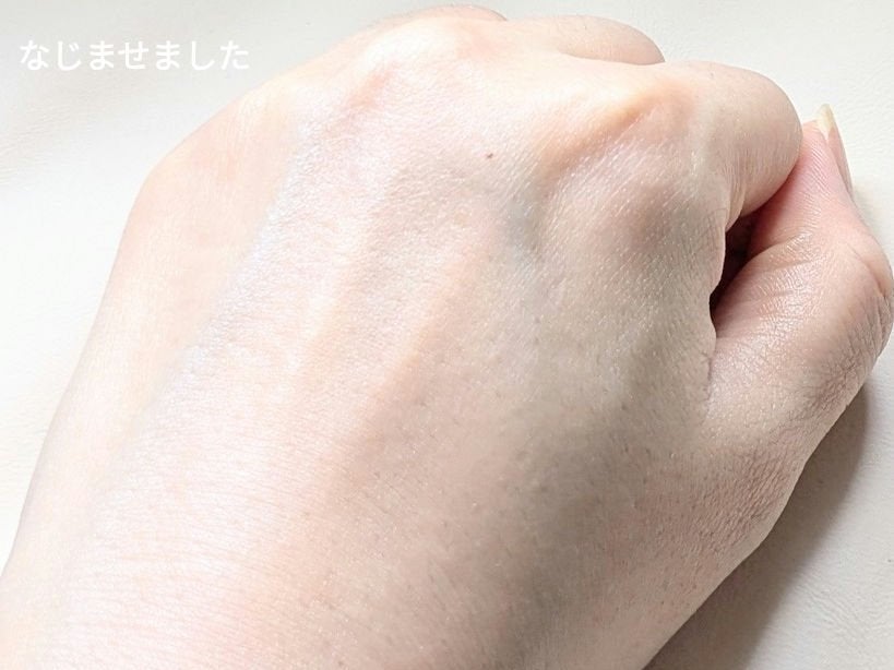 バイオームレメディマイルドサンクリーム/UIQ/日焼け止めクリームを使ったクチコミ(10枚目)