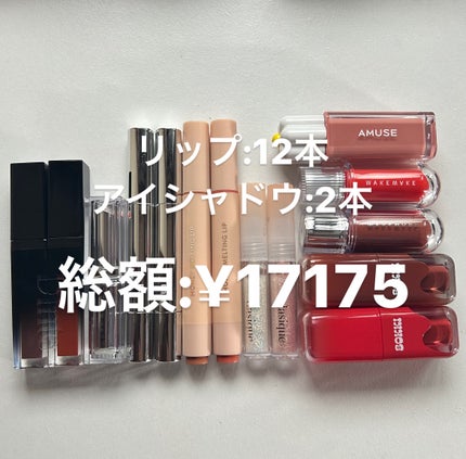 wakemake 水分トックティント/wakemake/リップティントを使ったクチコミ(9枚目)