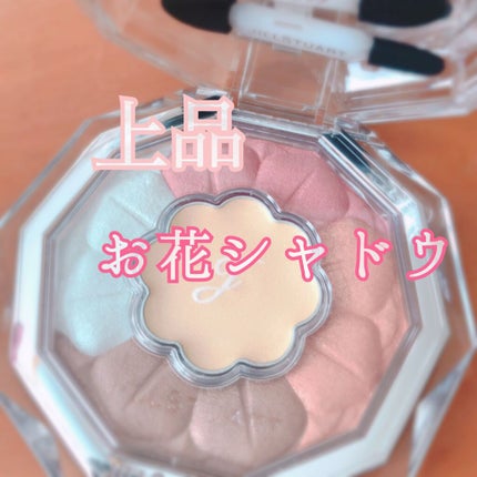 ジルスチュアート ブルームクチュール アイズ/JILL STUART/アイシャドウパレットを使ったクチコミ(1枚目)