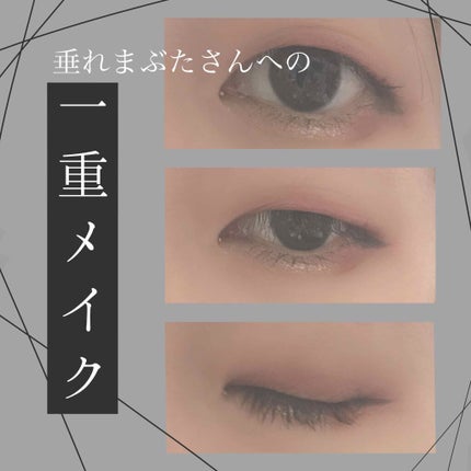 ティアー アイライナー/ETUDE/リキッドアイライナーを使ったクチコミ(1枚目)