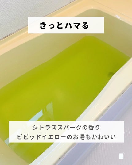 バブ モンスターバブルMEGA級 スプラッシュ泡 シトラススパークの香り/バブ/炭酸系入浴剤を使ったクチコミ(8枚目)