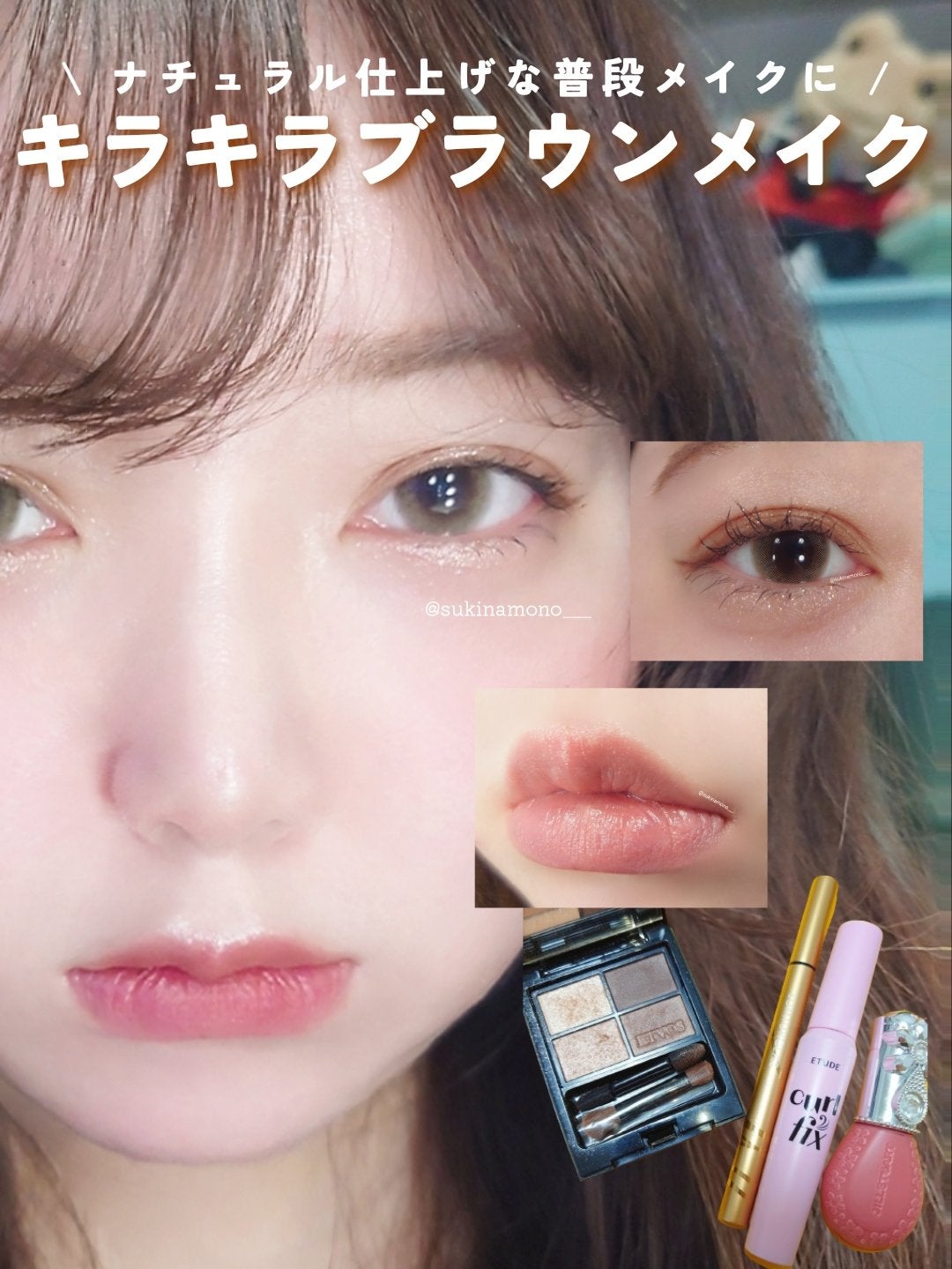 ミネラルクラッシィシャドー/エトヴォス/アイシャドウパレットを使ったクチコミ(1枚目)