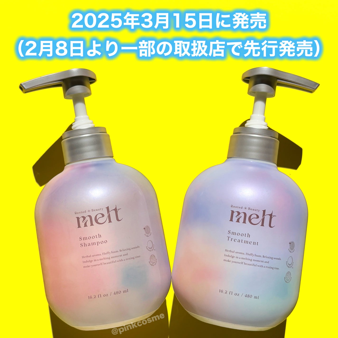 メルト スムースシャンプー/トリートメント/melt/市販シャンプーを使ったクチコミ(6枚目)