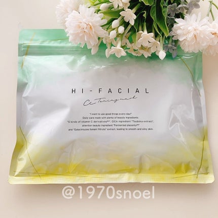 ハイフェイシャル HI-FACIAL CCトーニングマスク/ナチュラルガーデン/シートマスク・パックを使ったクチコミ(7枚目)