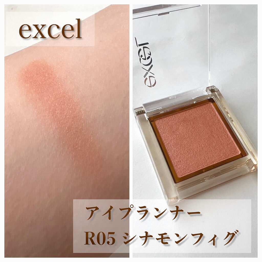 アイプランナー/excel/単色アイシャドウを使ったクチコミ（3枚目）