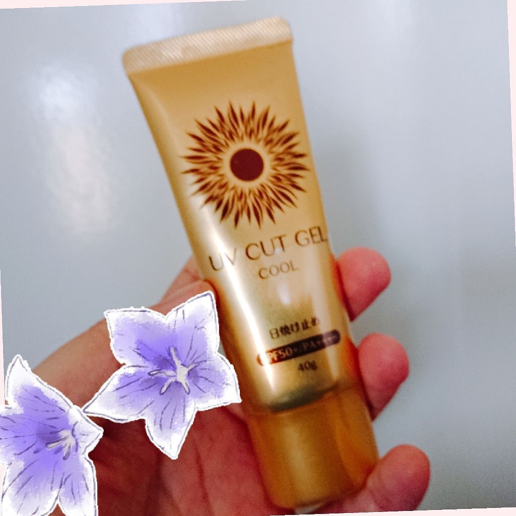 試してみた】DAISO 日焼け止めジェルCのリアルな口コミ・レビュー | LIPS