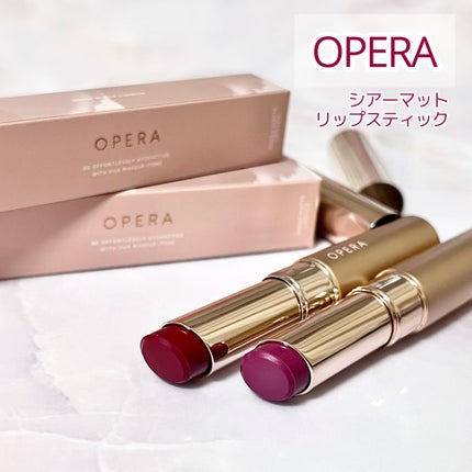 オペラ シアーマットリップスティック/OPERA/口紅を使ったクチコミ(1枚目)