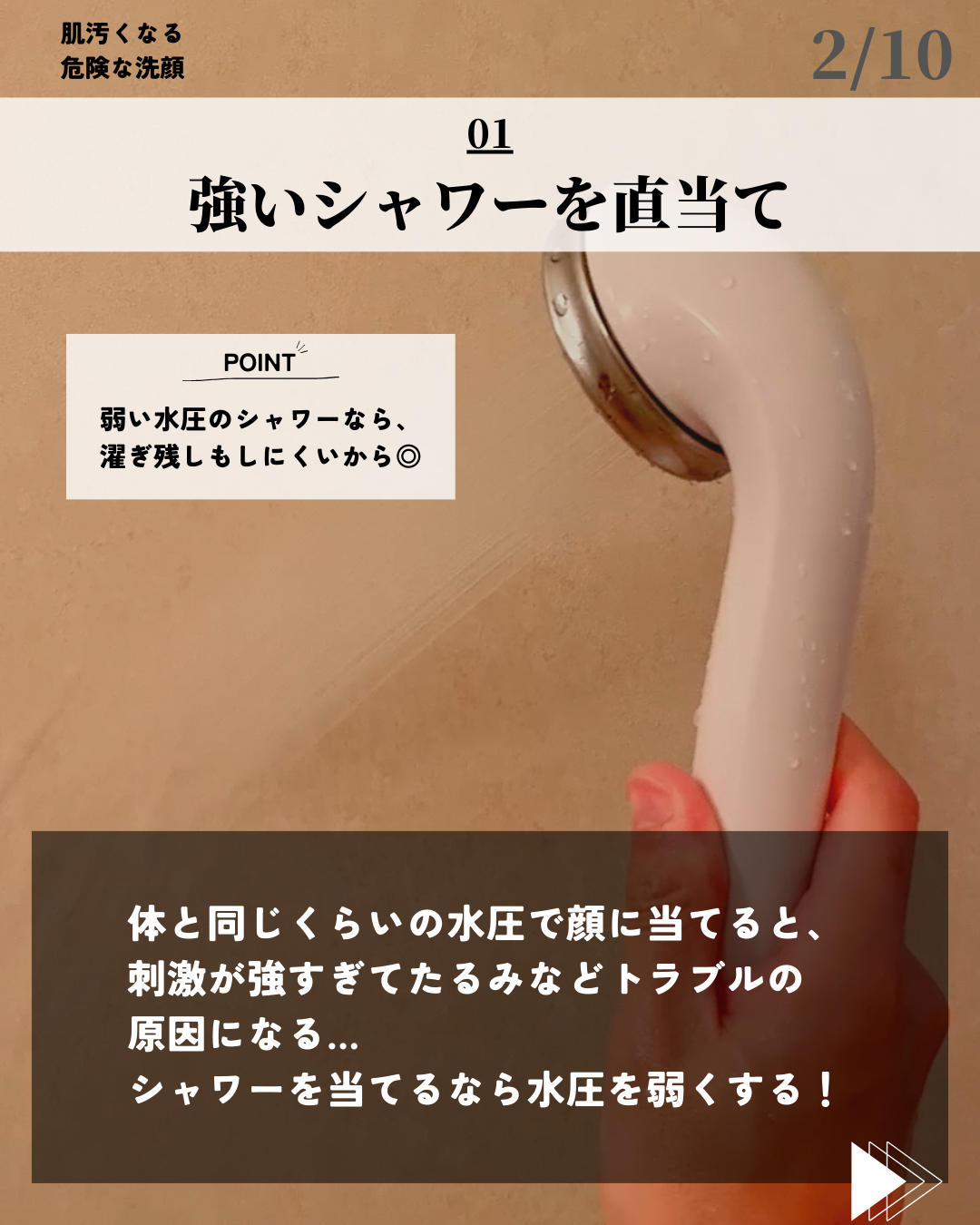 を使ったクチコミ（2枚目）