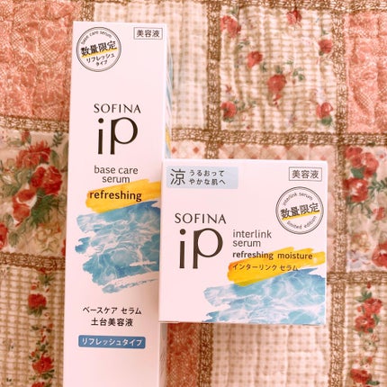 ベースケア セラム<土台美容液> リフレッシュタイプ/SOFINA iP/美容液を使ったクチコミ(1枚目)