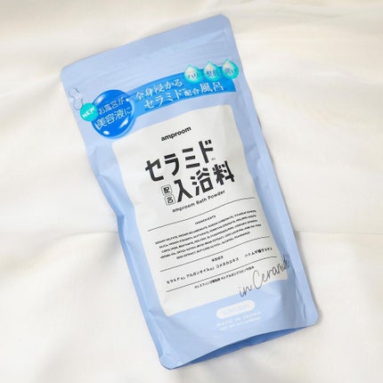 セラミドバスパウダー/amproom/保湿系入浴剤を使ったクチコミ(7枚目)
